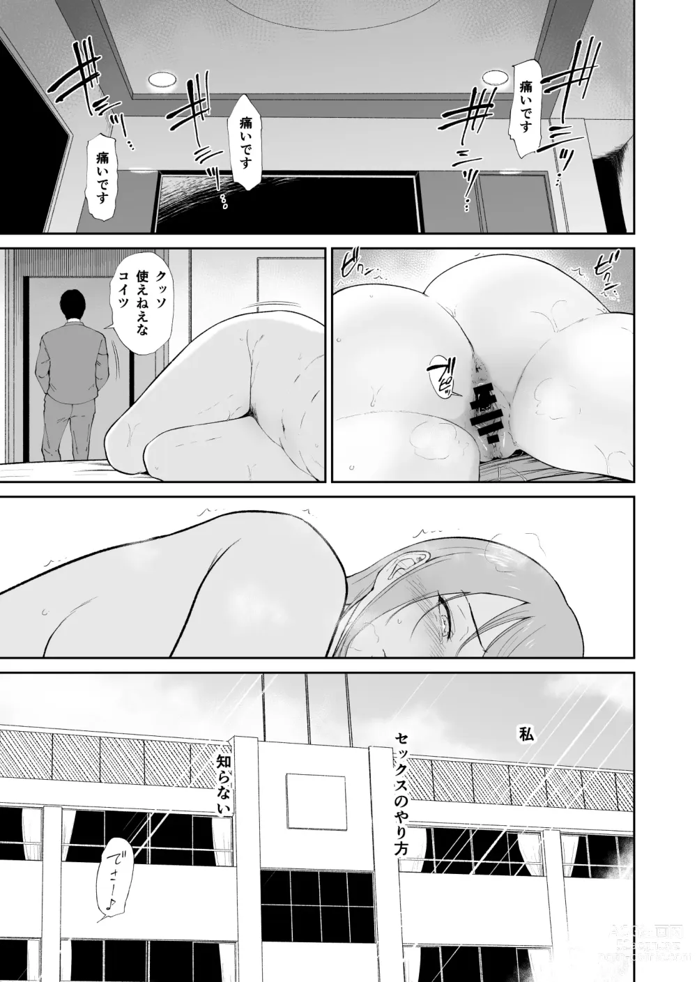 Page 18 of doujinshi Kodane o yadosu heya ̄kimoota no boku ga kurasu no gyaru-tachi ni hāremu tanetsuke suru koto ni natta kudan ̄