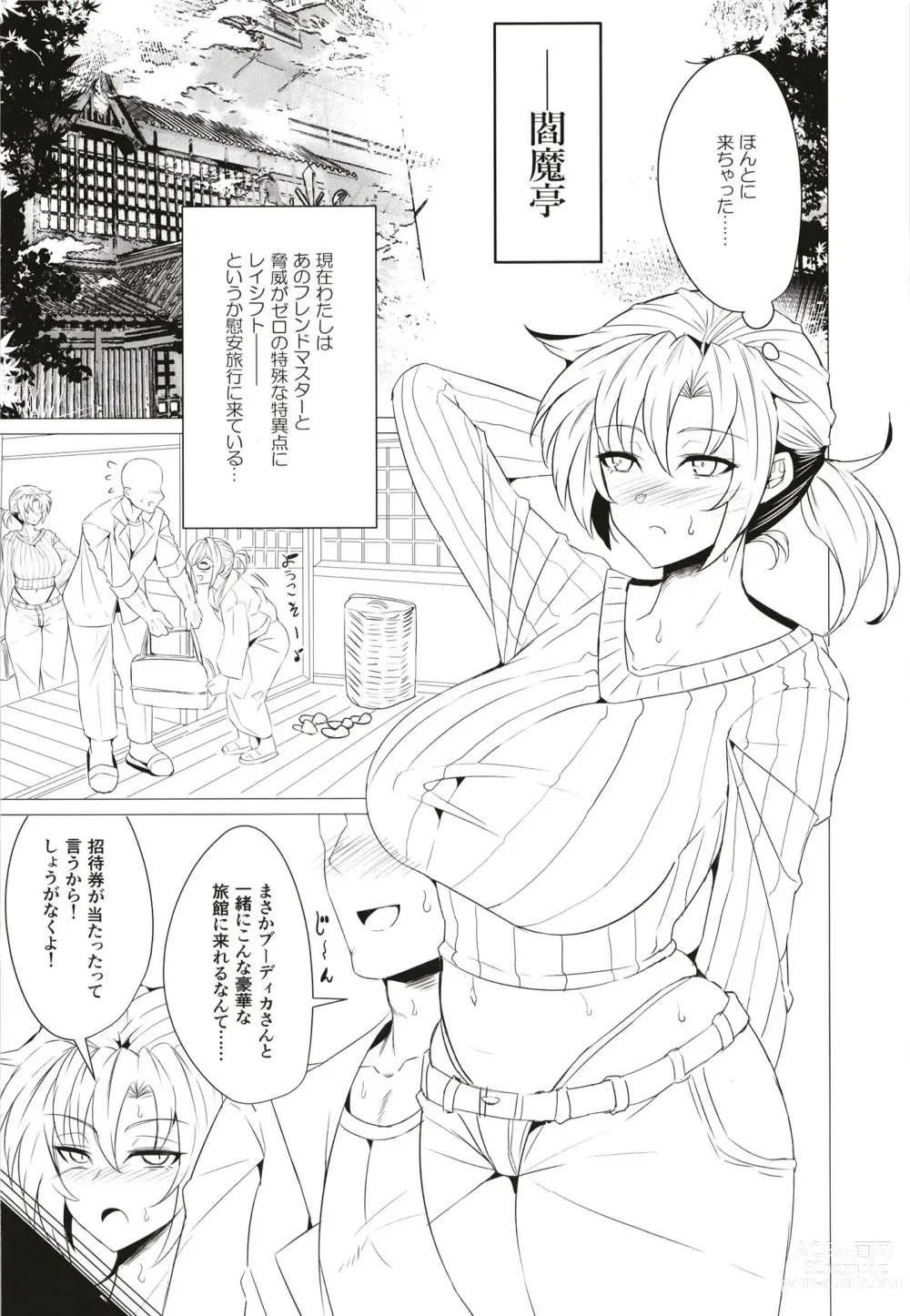 Page 4 of doujinshi Boudica Mama to Yukemuri Ecchi