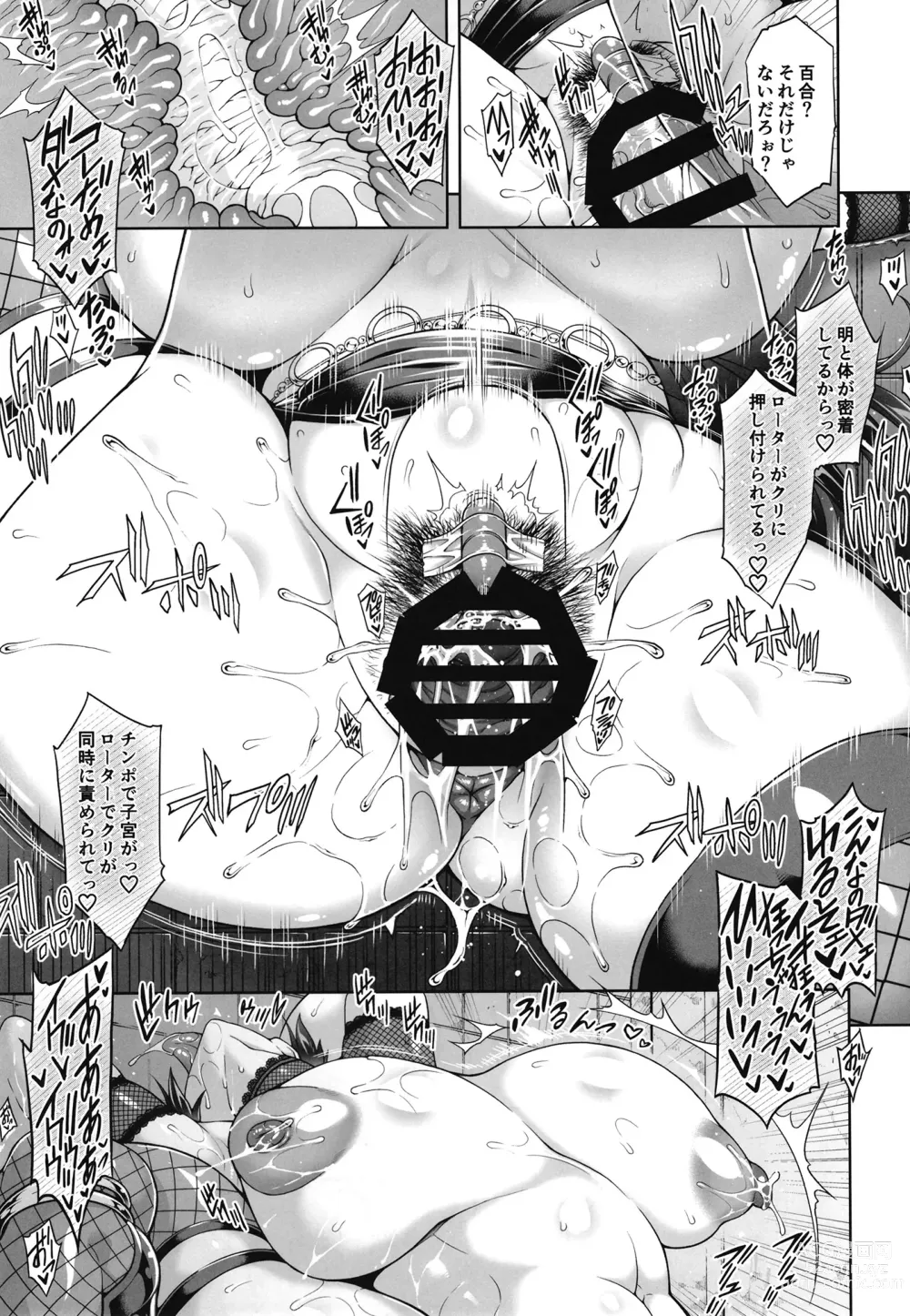 Page 140 of doujinshi Shinise onsen ryokan no waka okami wa, akireru hodo sekkusu ga suki
