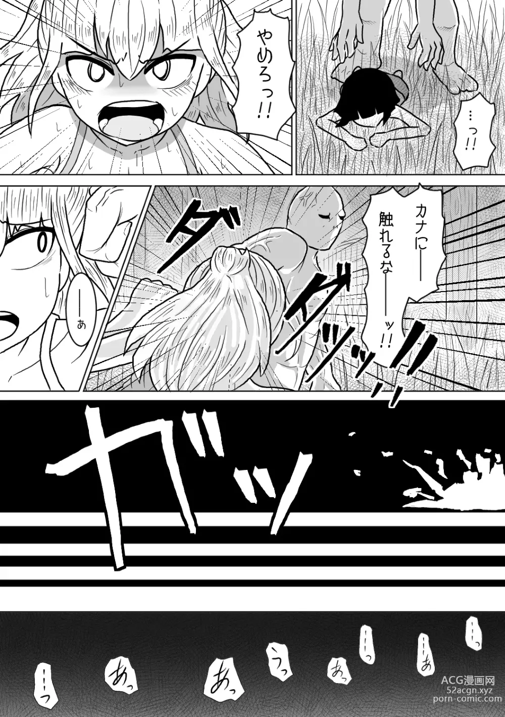 Page 6 of doujinshi Yamaoku no Haioku nite Shimai wa