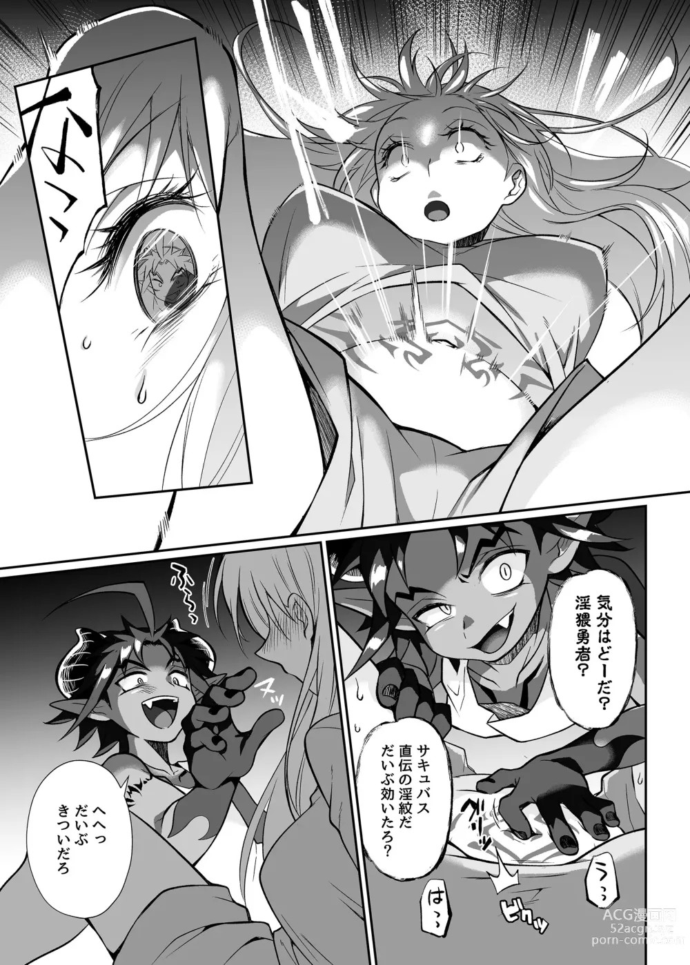 Page 28 of doujinshi Maou no Ore ga Yuusha ni Yarareru Wake ga Nee!