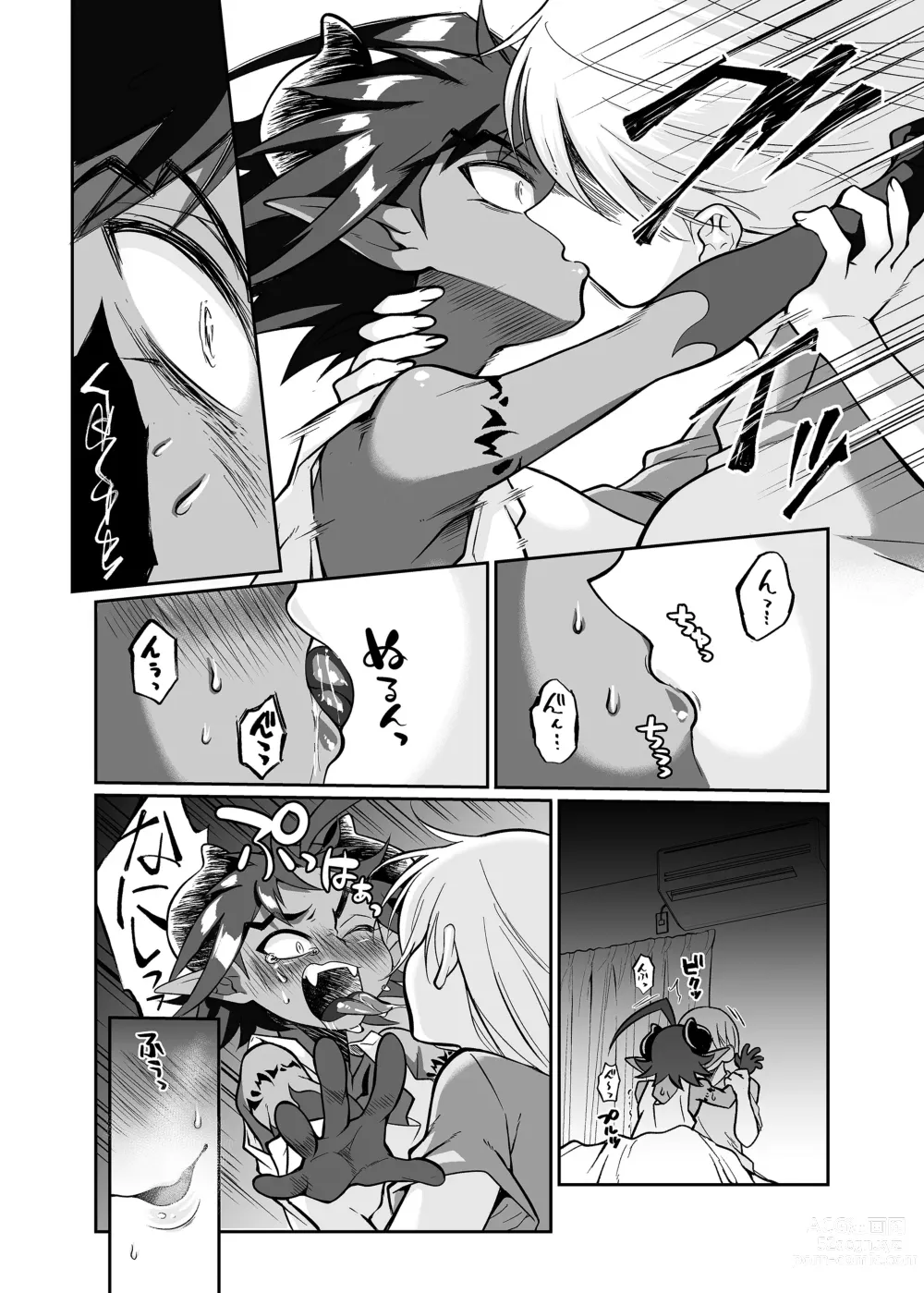Page 29 of doujinshi Maou no Ore ga Yuusha ni Yarareru Wake ga Nee!