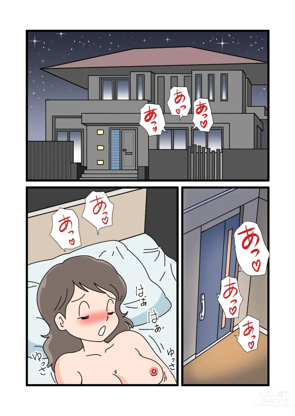 Page 3 of doujinshi Shizue Mama ga Musuko no Ookina Mono o Mite Shimatte kara