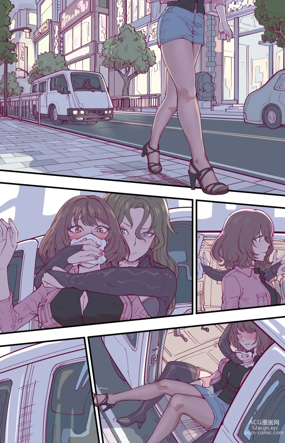 Page 2 of manga Girl Hunting // Полювання на дівчат
