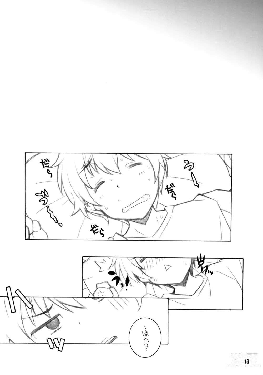 Page 15 of doujinshi C2 no Yarinokoshi