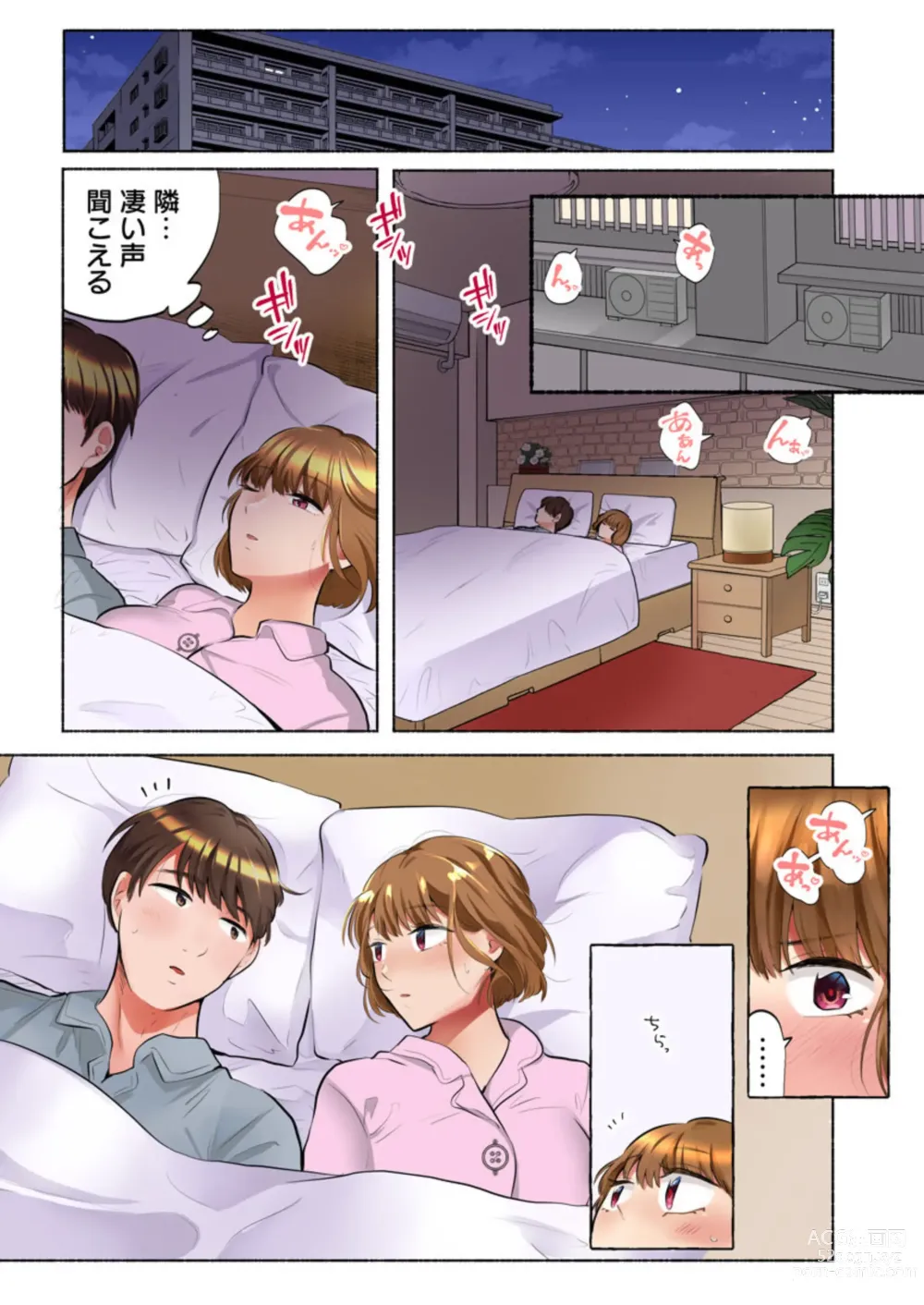 Page 2 of manga Rinshin wa Do S na Moto Kare Otto wo Aishiteru no ni, Uzuku Karada o Saikaihatsusarete 1