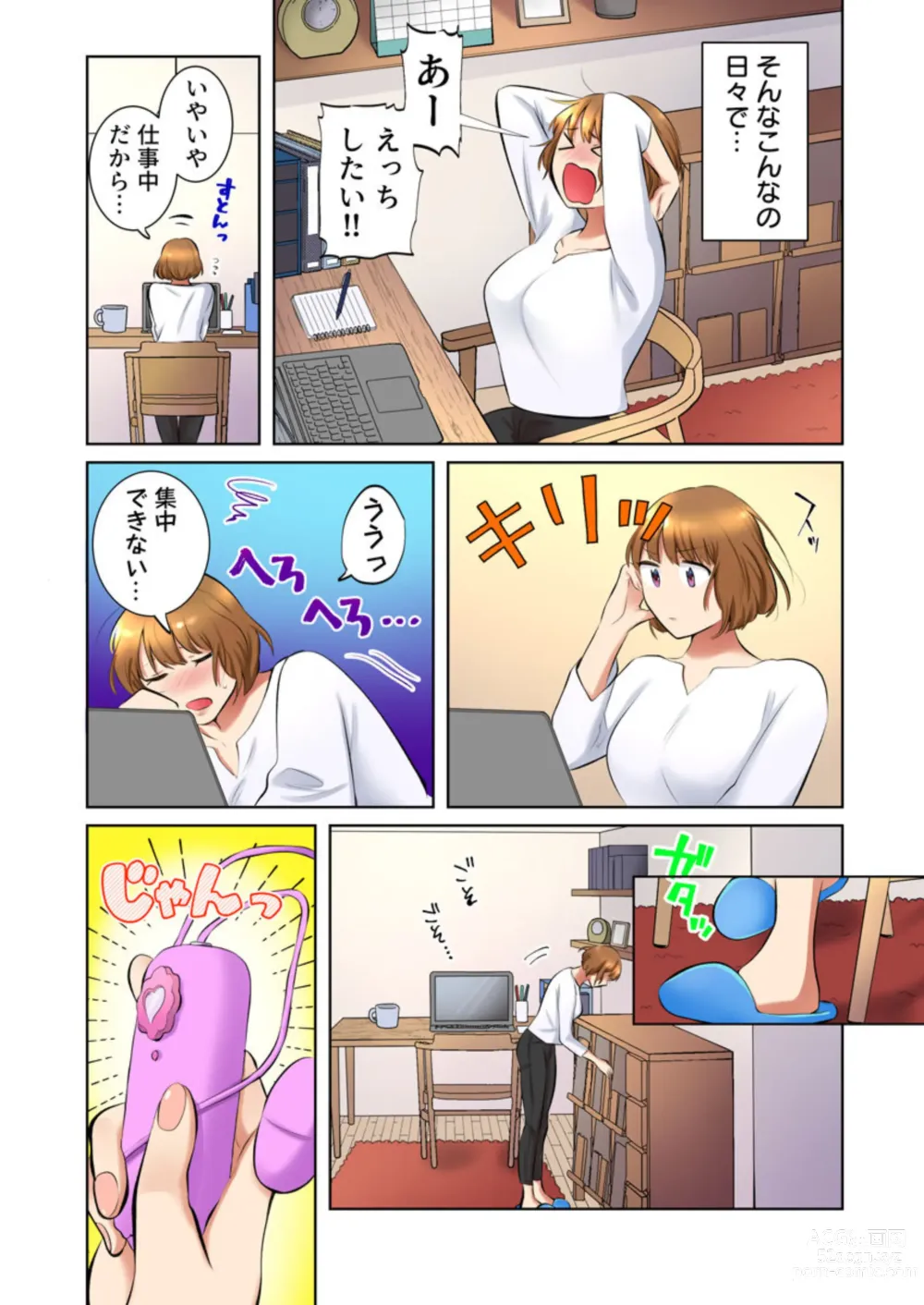 Page 11 of manga Rinshin wa Do S na Moto Kare Otto wo Aishiteru no ni, Uzuku Karada o Saikaihatsusarete 2