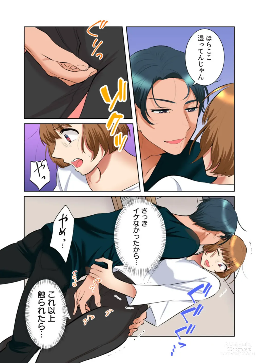 Page 21 of manga Rinshin wa Do S na Moto Kare Otto wo Aishiteru no ni, Uzuku Karada o Saikaihatsusarete 2