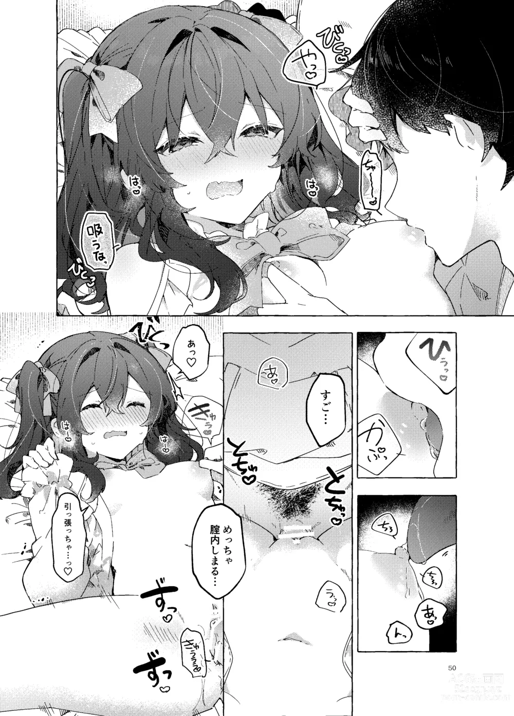 Page 51 of doujinshi Koi to Mahou to Etcetera - Love, Magic, and etc.