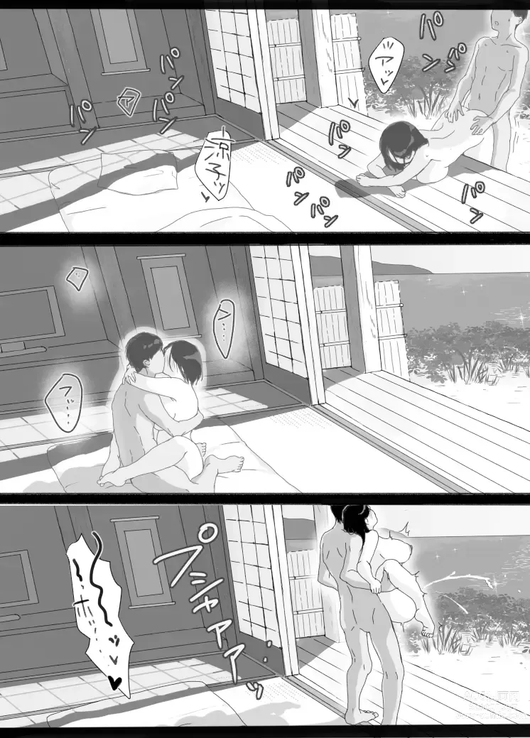 Page 36 of doujinshi 현지처 생겼습니다. 여름숙박편