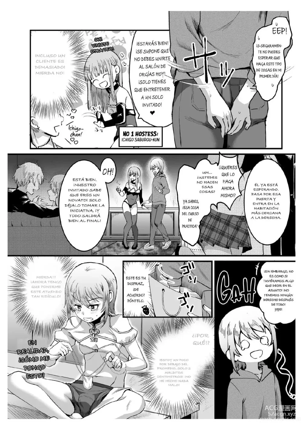 Page 5 of doujinshi 168cm Iroha-kun wa Jinken ga Nai!