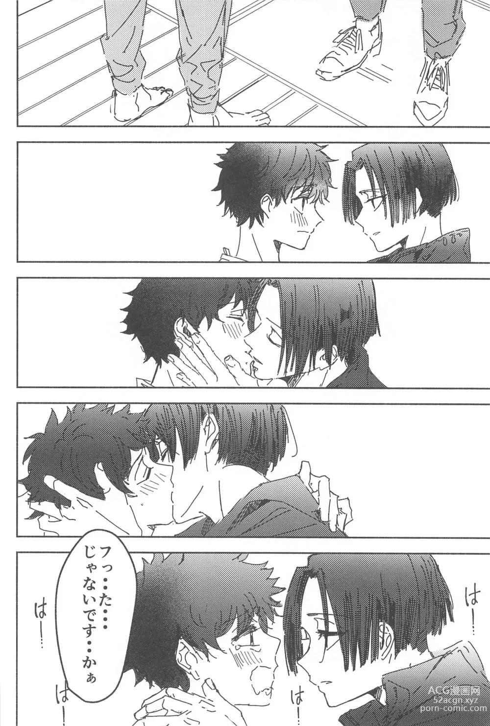 Page 39 of doujinshi Wakareyou natte  nante Iwanai de