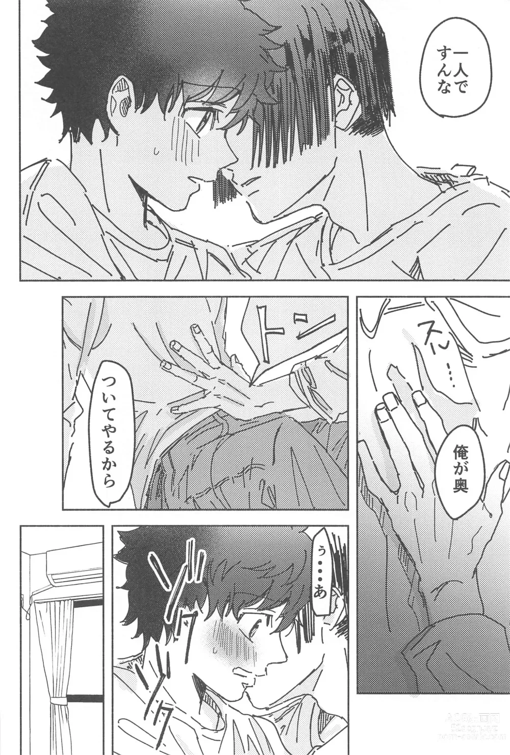 Page 49 of doujinshi Wakareyou natte  nante Iwanai de