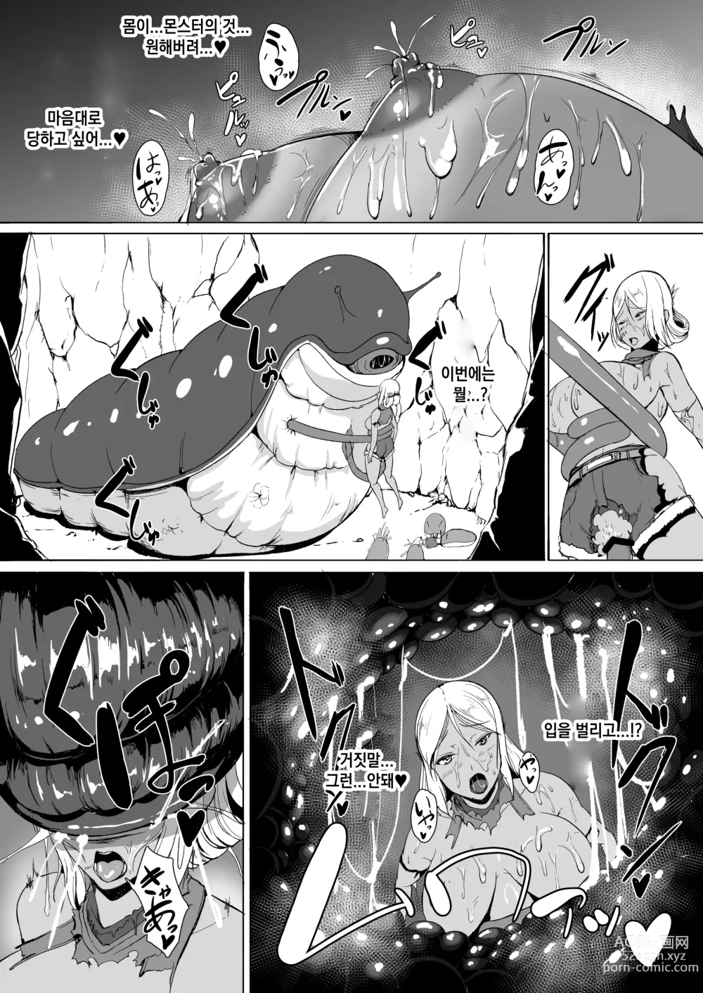 Page 17 of doujinshi H na Dungeon ga Afureru Sekai de｜H한 던전이 넘치는 세상