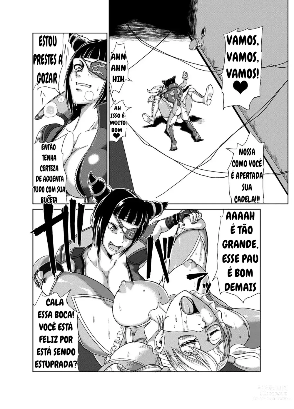 Page 4 of doujinshi Super Erection