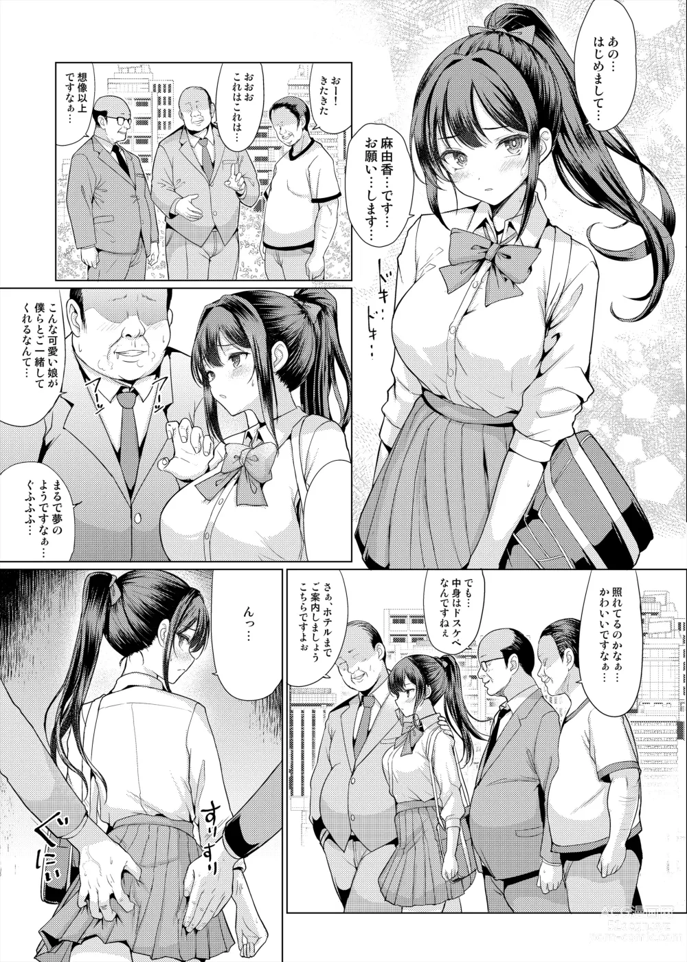 Page 31 of doujinshi Omae Chotto Ossan to Papakatsu shite Koi