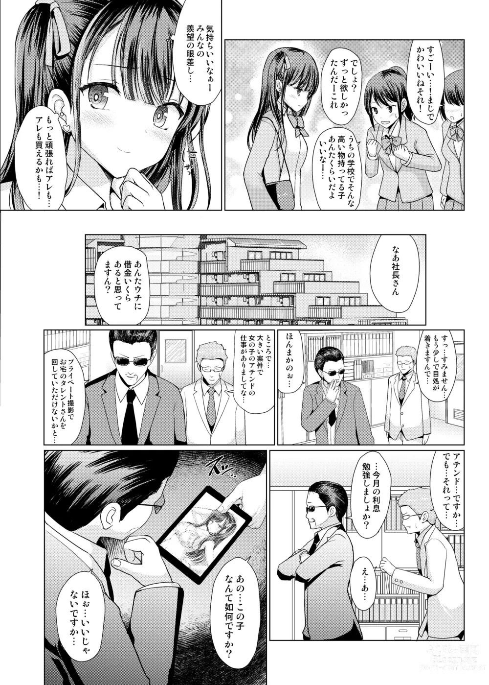 Page 8 of doujinshi Jiraikei Damashite Hamemakuri