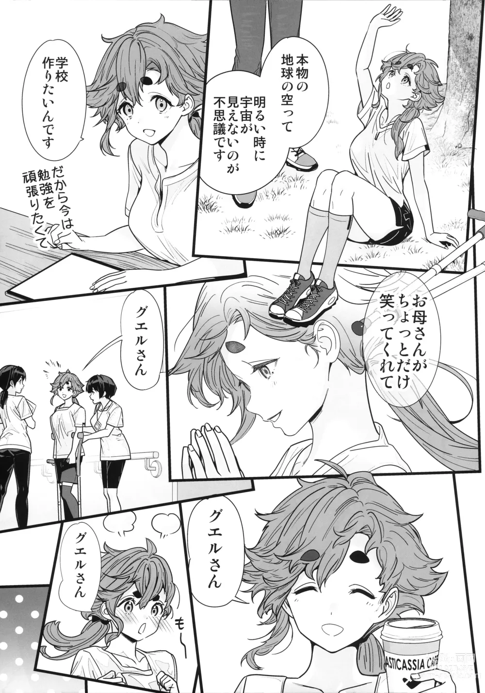 Page 10 of doujinshi Shukufuku Sareru Happy End tte Tsumikasane ga Daiji desu yo ne!
