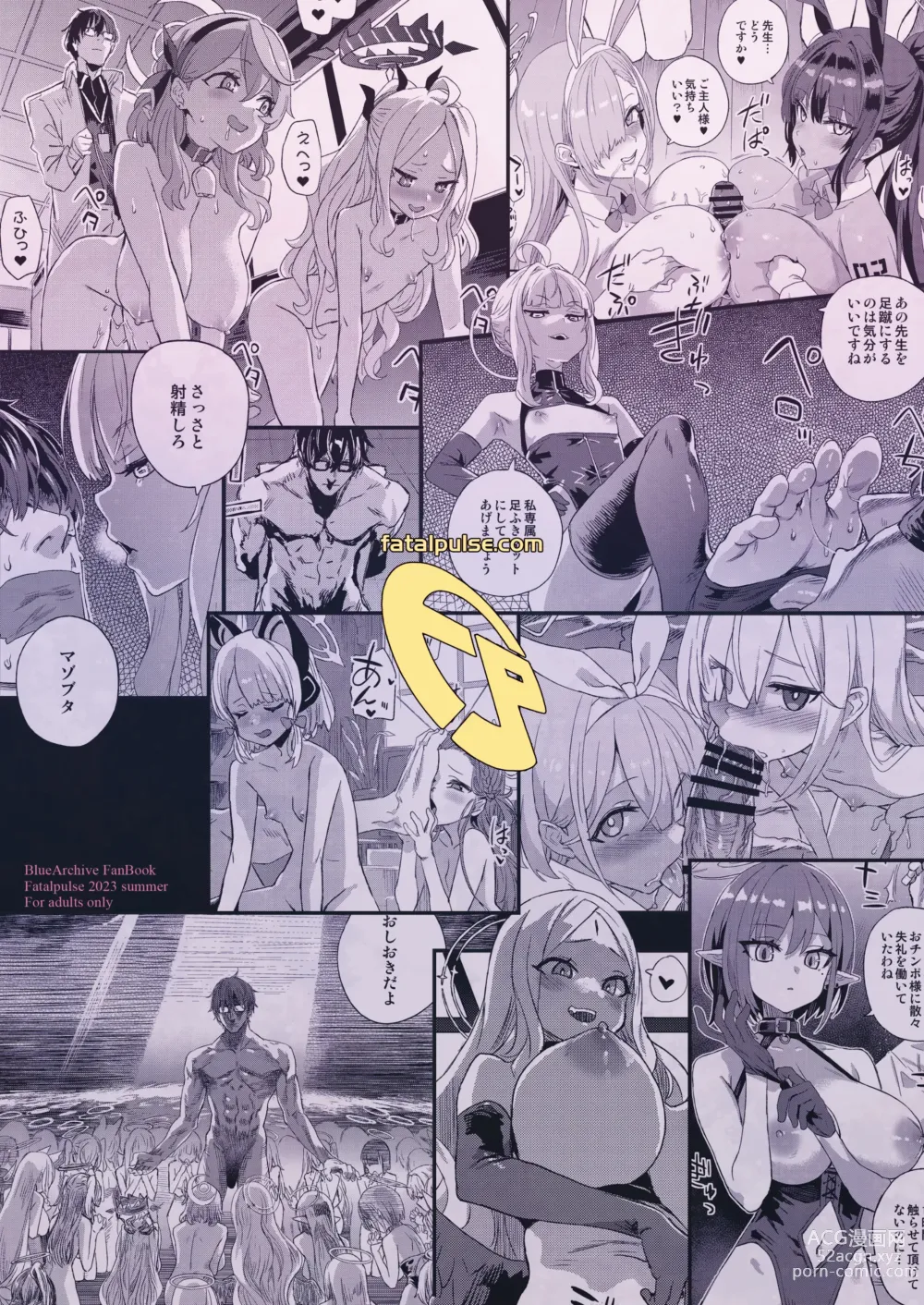 Page 46 of doujinshi 초인 VERSUS (decensored)