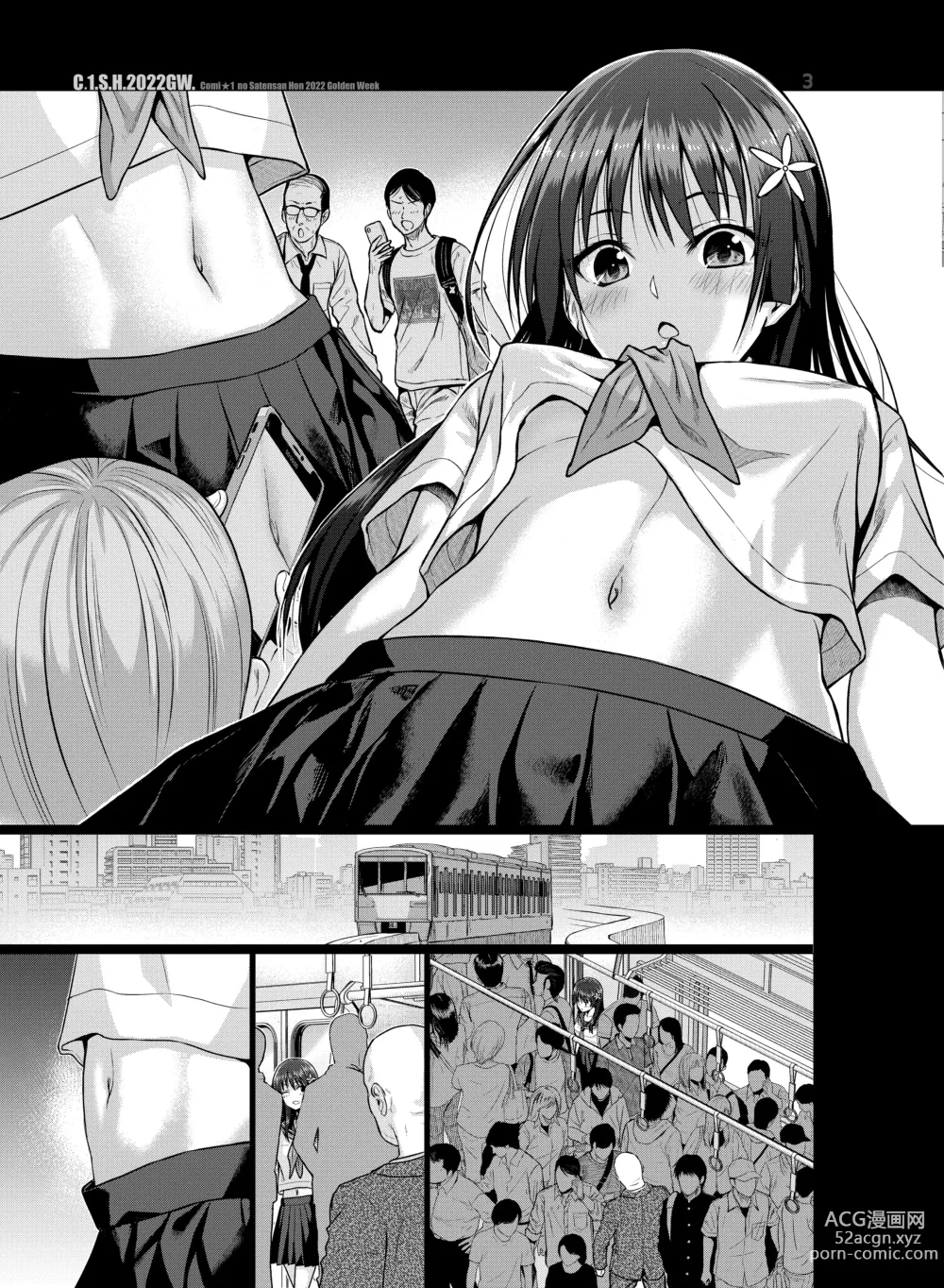 Page 75 of doujinshi Saten-san, Image Video o Toru Natsu