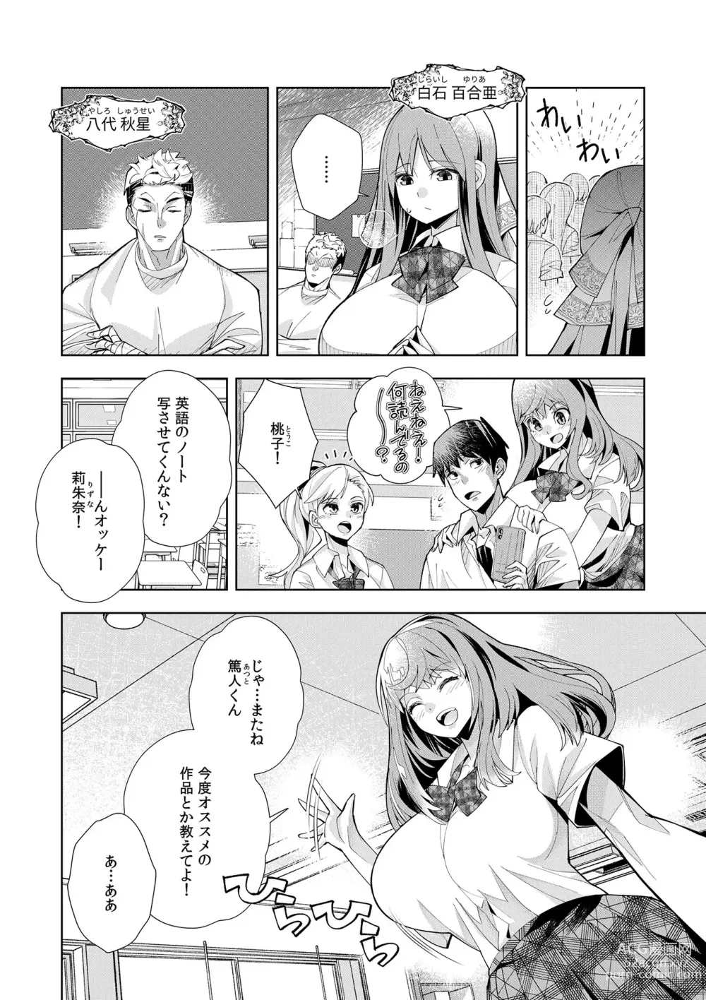 Page 17 of manga Youkoso Isekai e, Dewa Shinde Kudasai. - Welcome to another world then please die Vol. 1