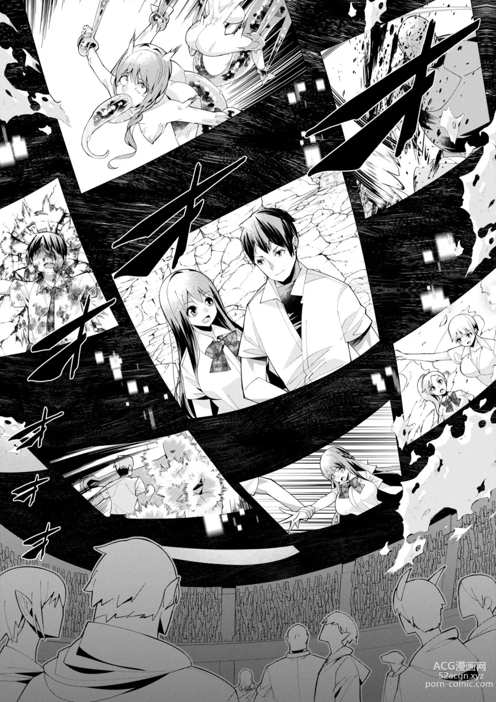 Page 168 of manga Youkoso Isekai e, Dewa Shinde Kudasai. - Welcome to another world then please die Vol. 1