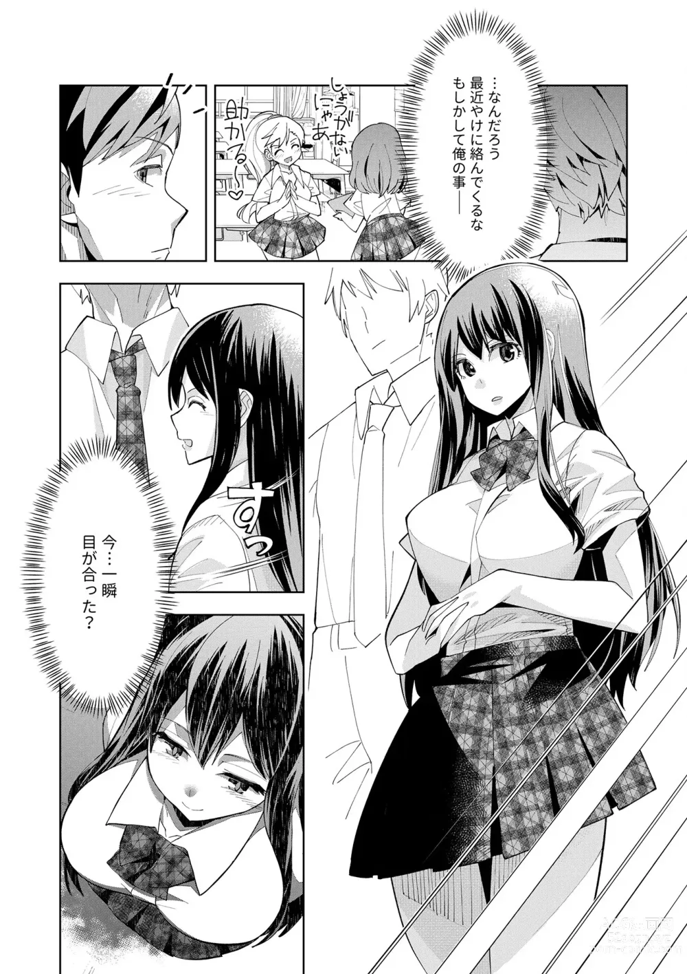 Page 18 of manga Youkoso Isekai e, Dewa Shinde Kudasai. - Welcome to another world then please die Vol. 1