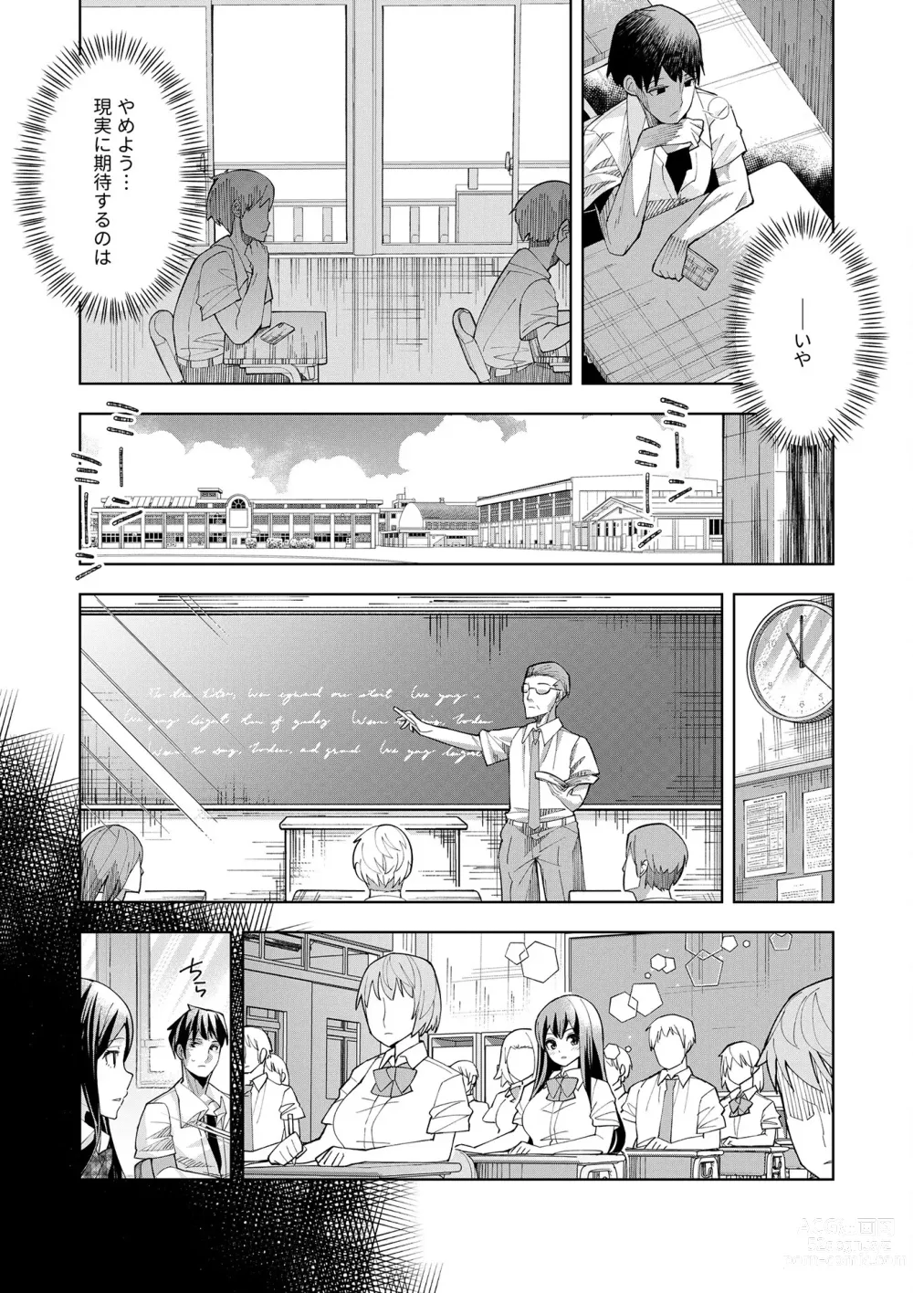 Page 19 of manga Youkoso Isekai e, Dewa Shinde Kudasai. - Welcome to another world then please die Vol. 1