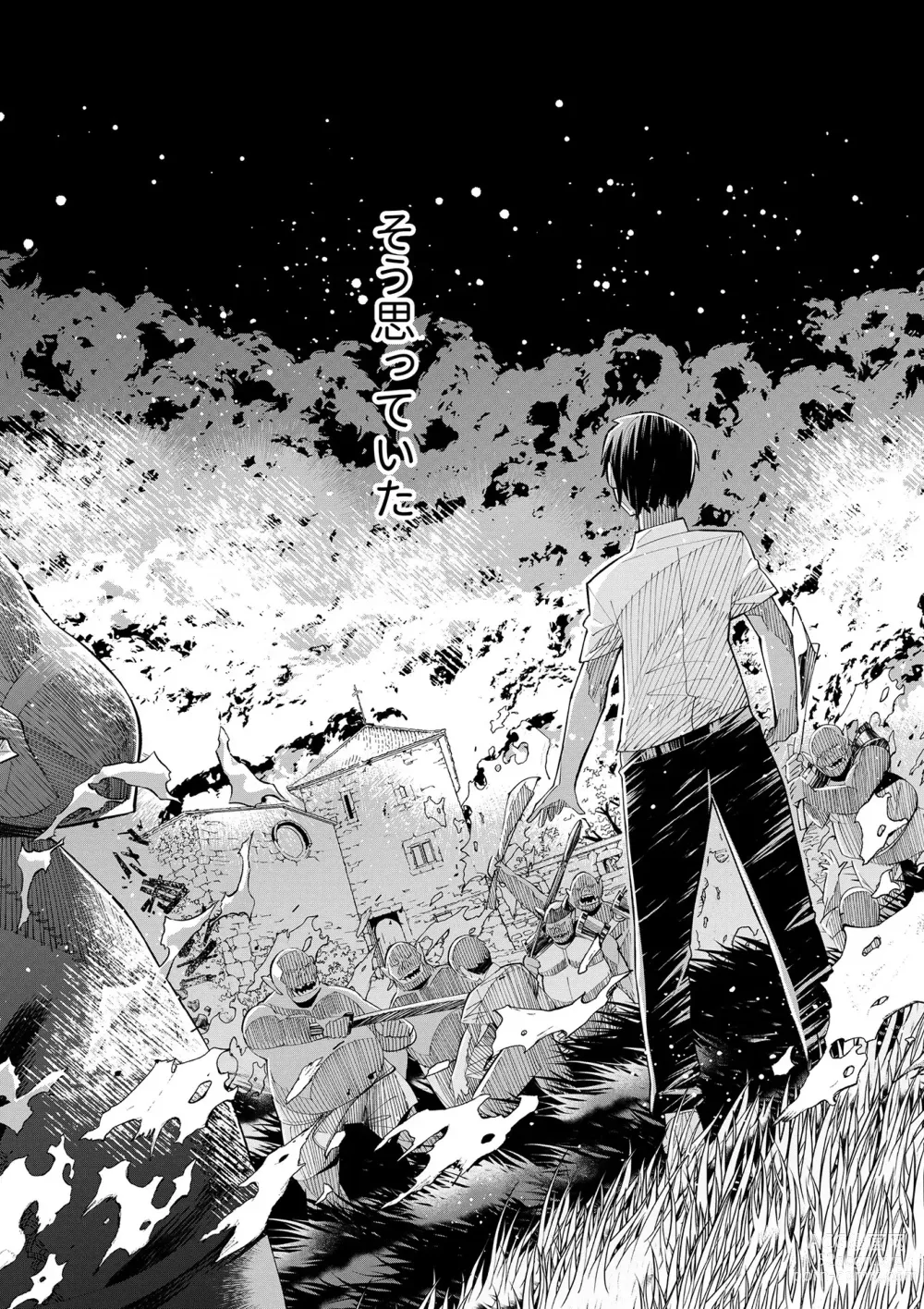 Page 6 of manga Youkoso Isekai e, Dewa Shinde Kudasai. - Welcome to another world then please die Vol. 1