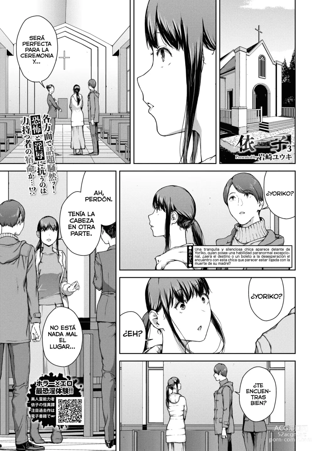 Page 1 of manga Yoriko Parte 03