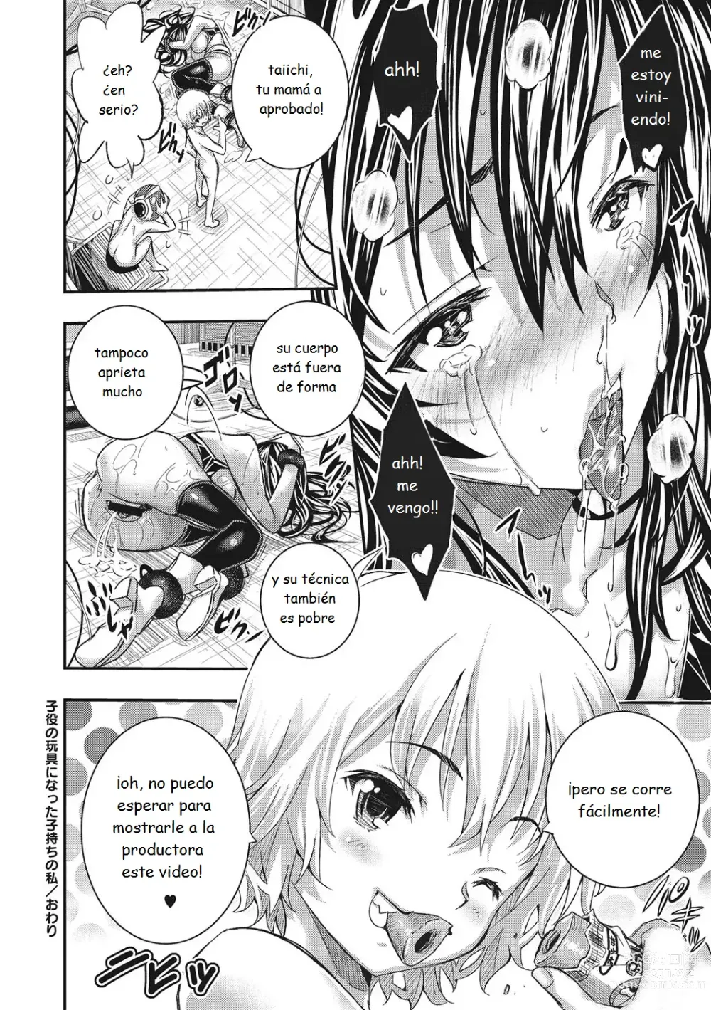 Page 54 of manga Ive Turned into a Child Actors Toy! - Me he convertido en el juguete de un niño actor