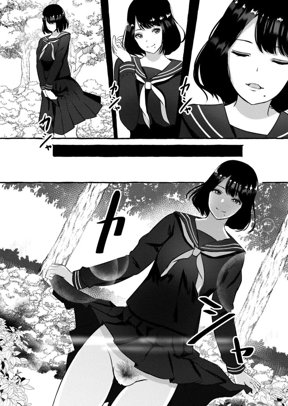 Page 162 of manga COMIC Kaien VOL.04