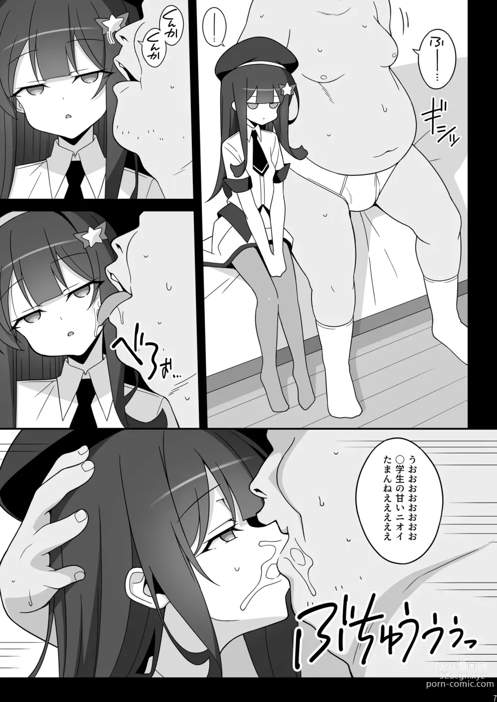 Page 7 of doujinshi Masami-chan wa Saimin Appli ni Kakaranai