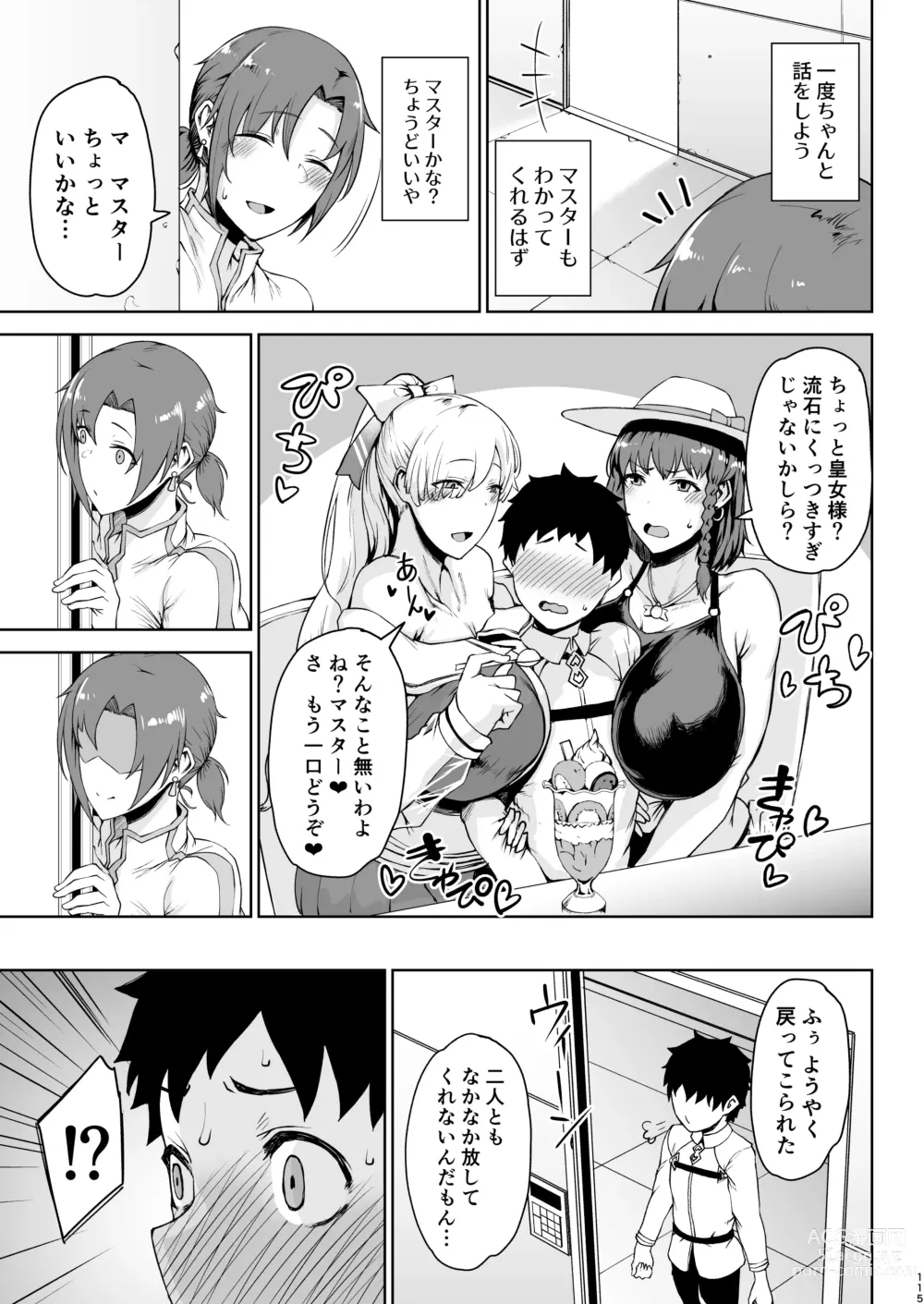 Page 113 of doujinshi Tanishi-ya Soushuuhen Sono Ni