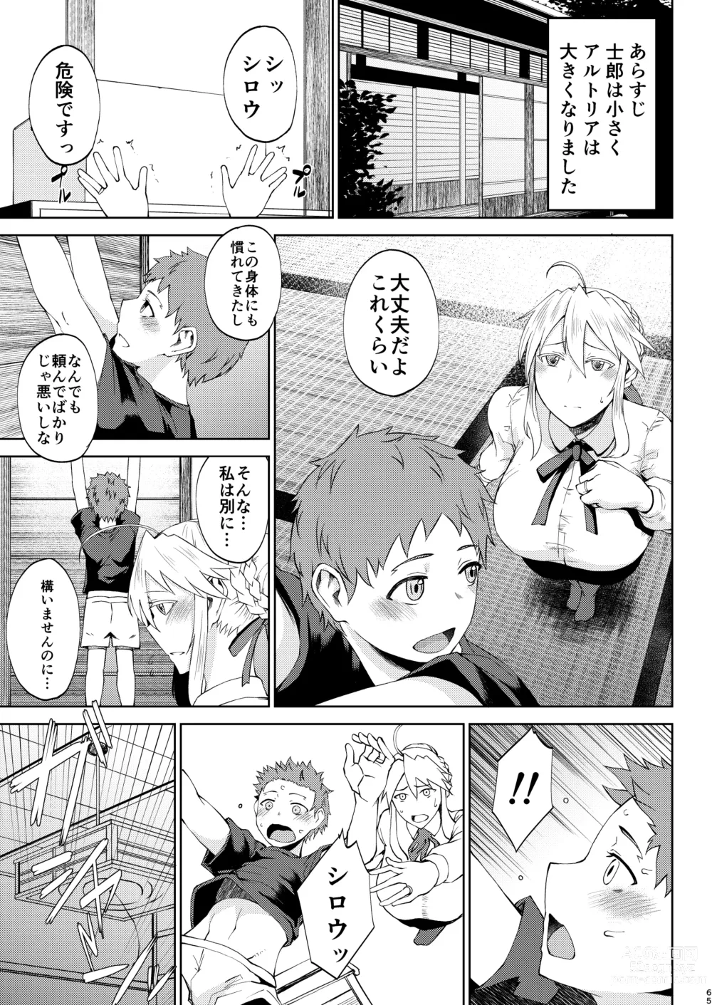 Page 190 of doujinshi Tanishi-ya Soushuuhen Sono Ni