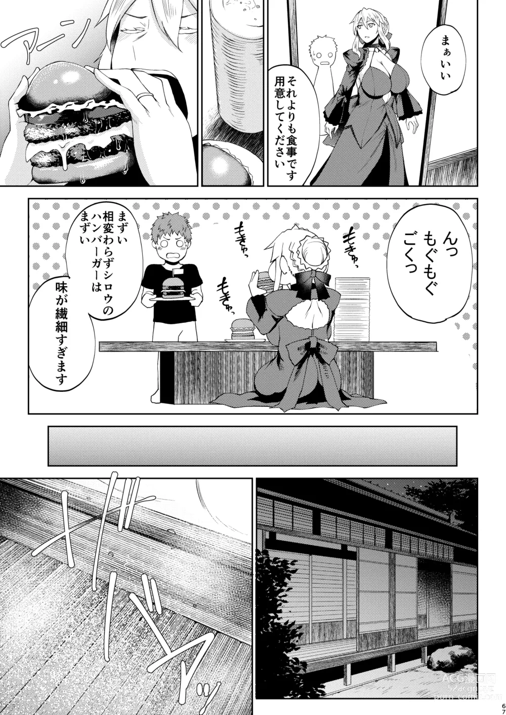 Page 192 of doujinshi Tanishi-ya Soushuuhen Sono Ni