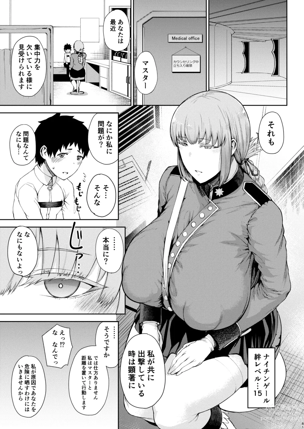 Page 206 of doujinshi Tanishi-ya Soushuuhen Sono Ni