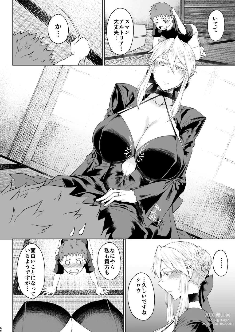 Page 64 of doujinshi Tanishi-ya Soushuuhen Sono Ni