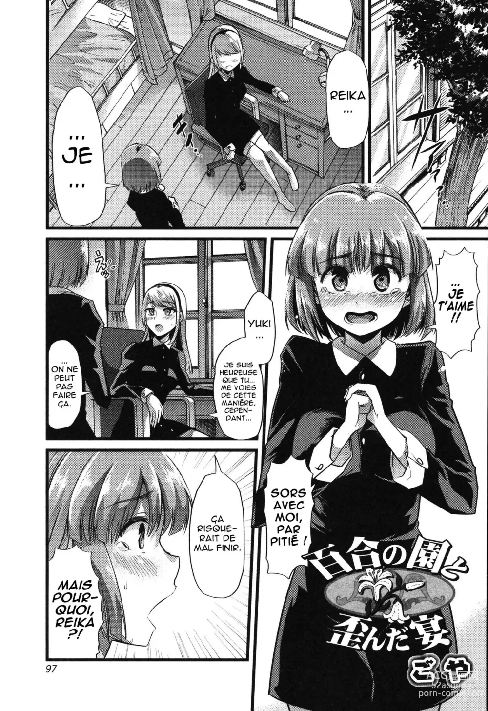 Page 1 of manga Yuri no En to Yuganda Utage
