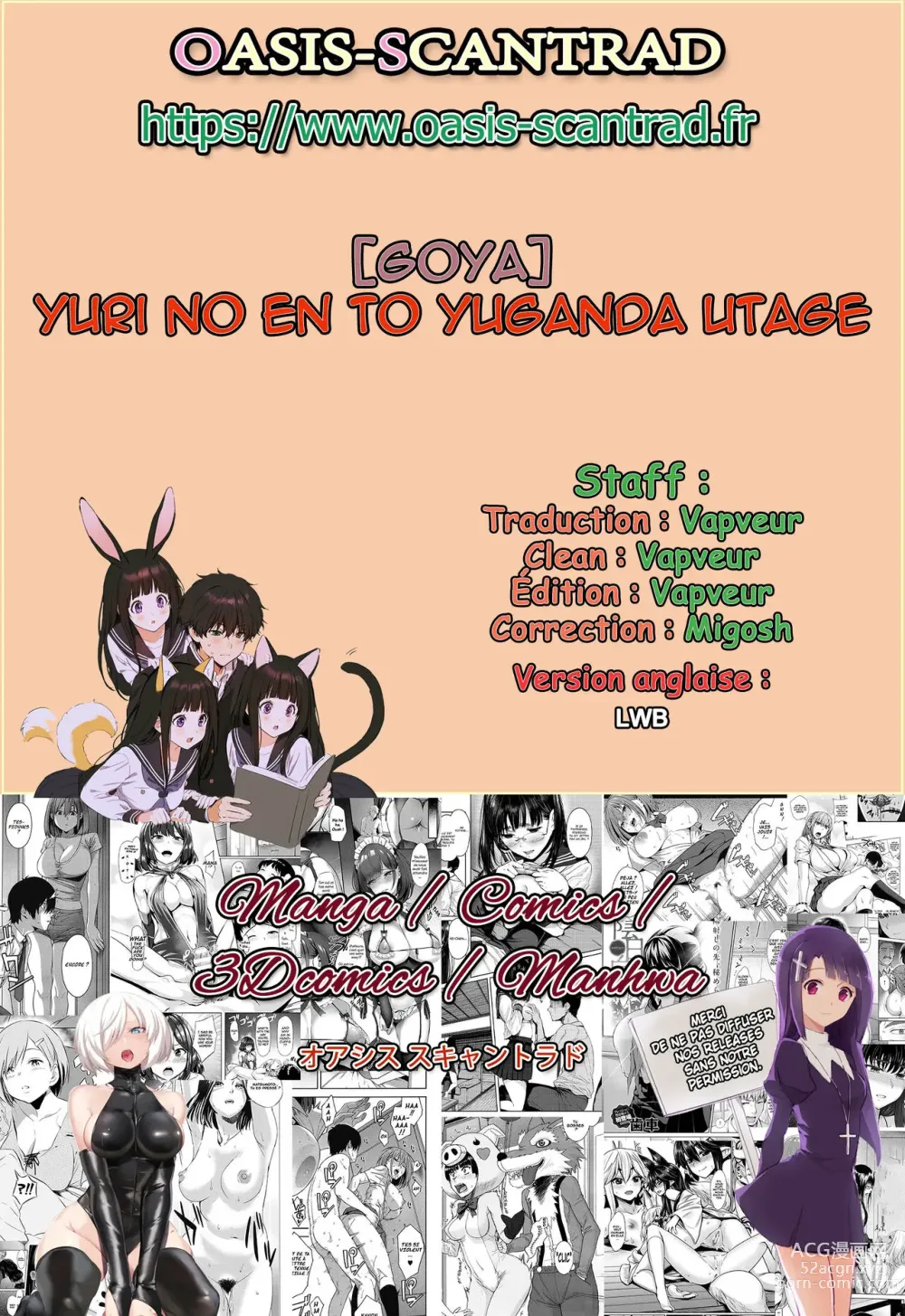 Page 17 of manga Yuri no En to Yuganda Utage