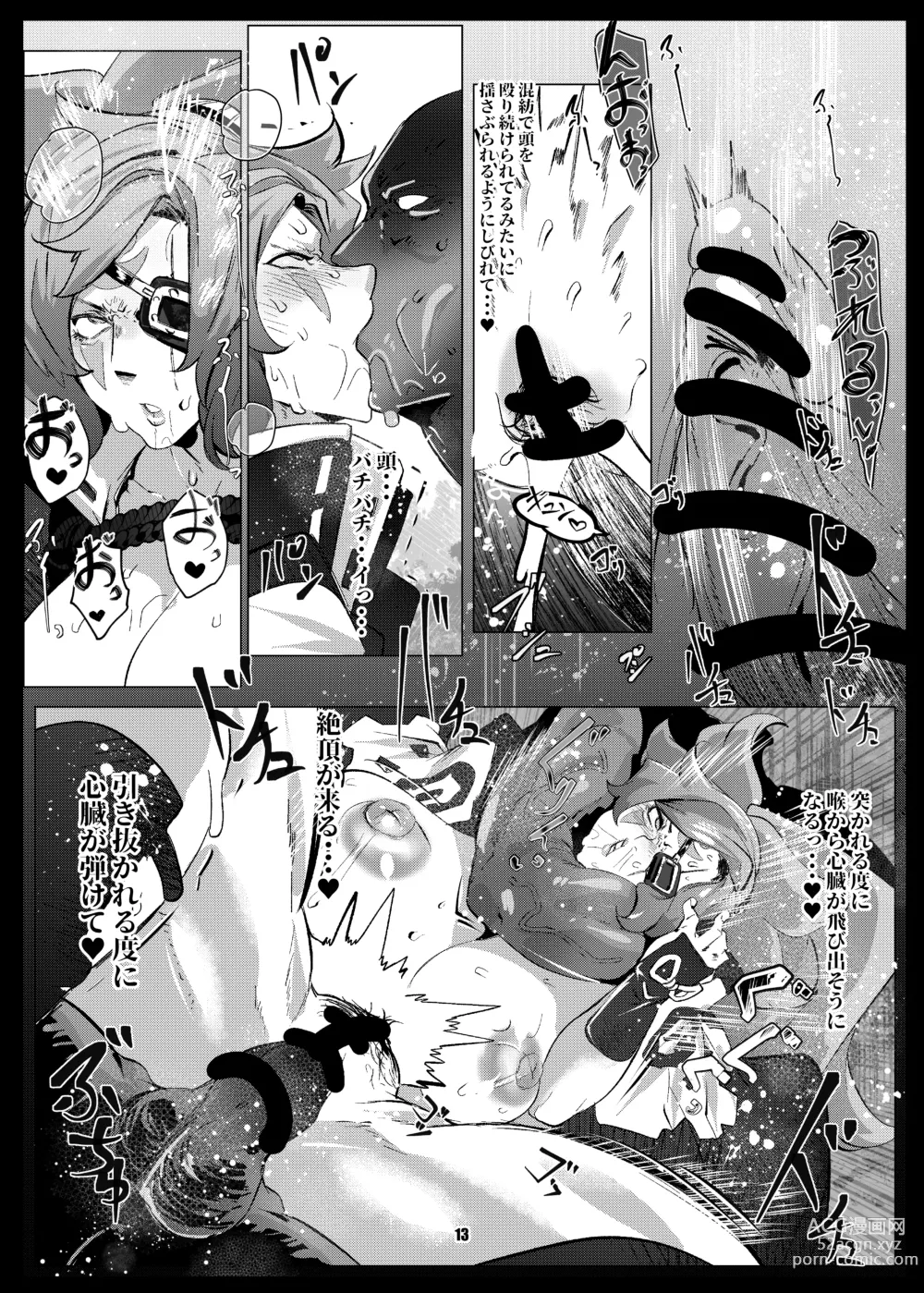 Page 12 of doujinshi Omae wa Tada no Mesu