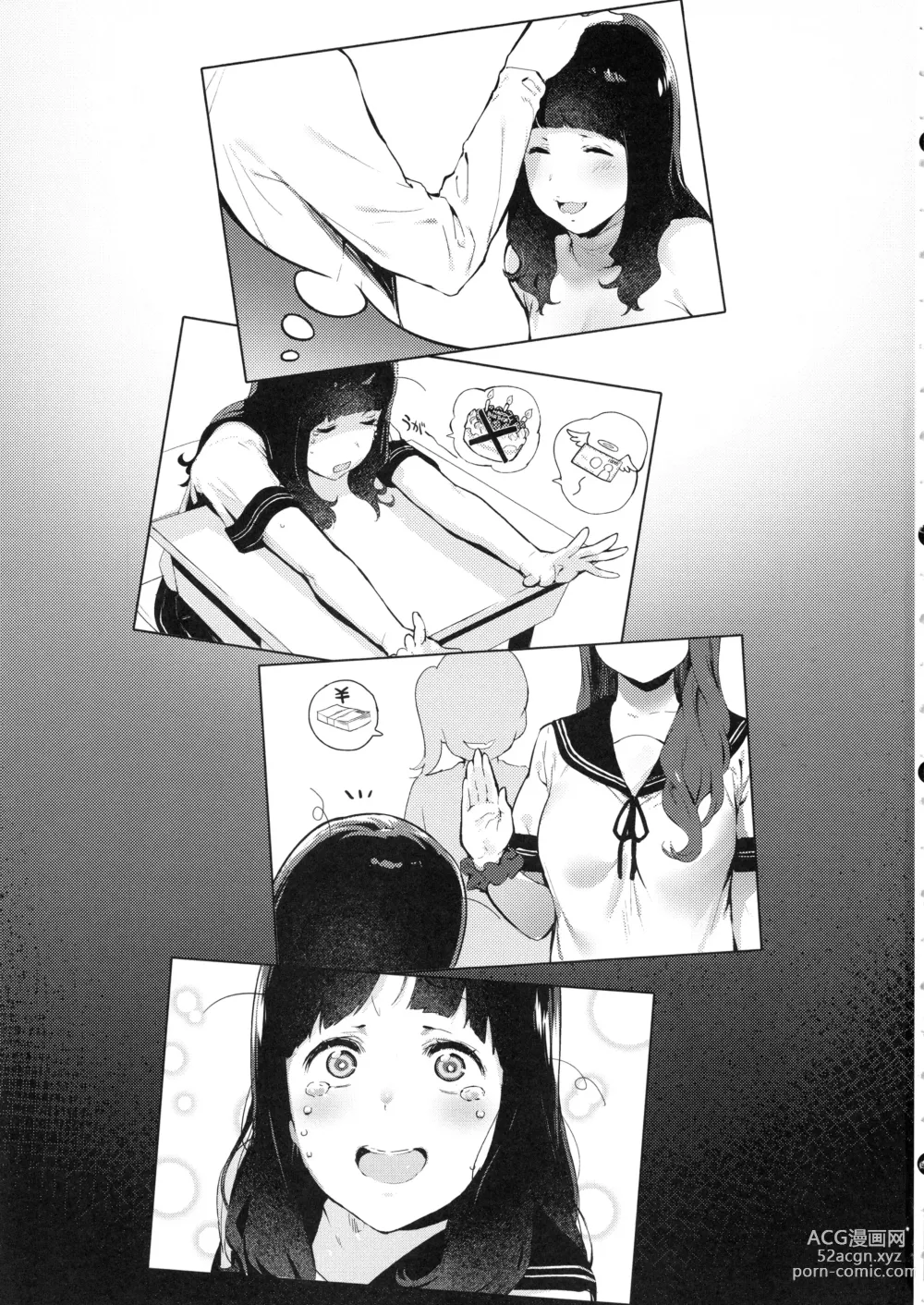 Page 2 of doujinshi Alla Fine sono Fatta Così