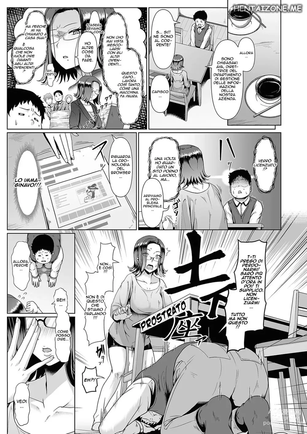 Page 3 of manga La Strega Virtuale