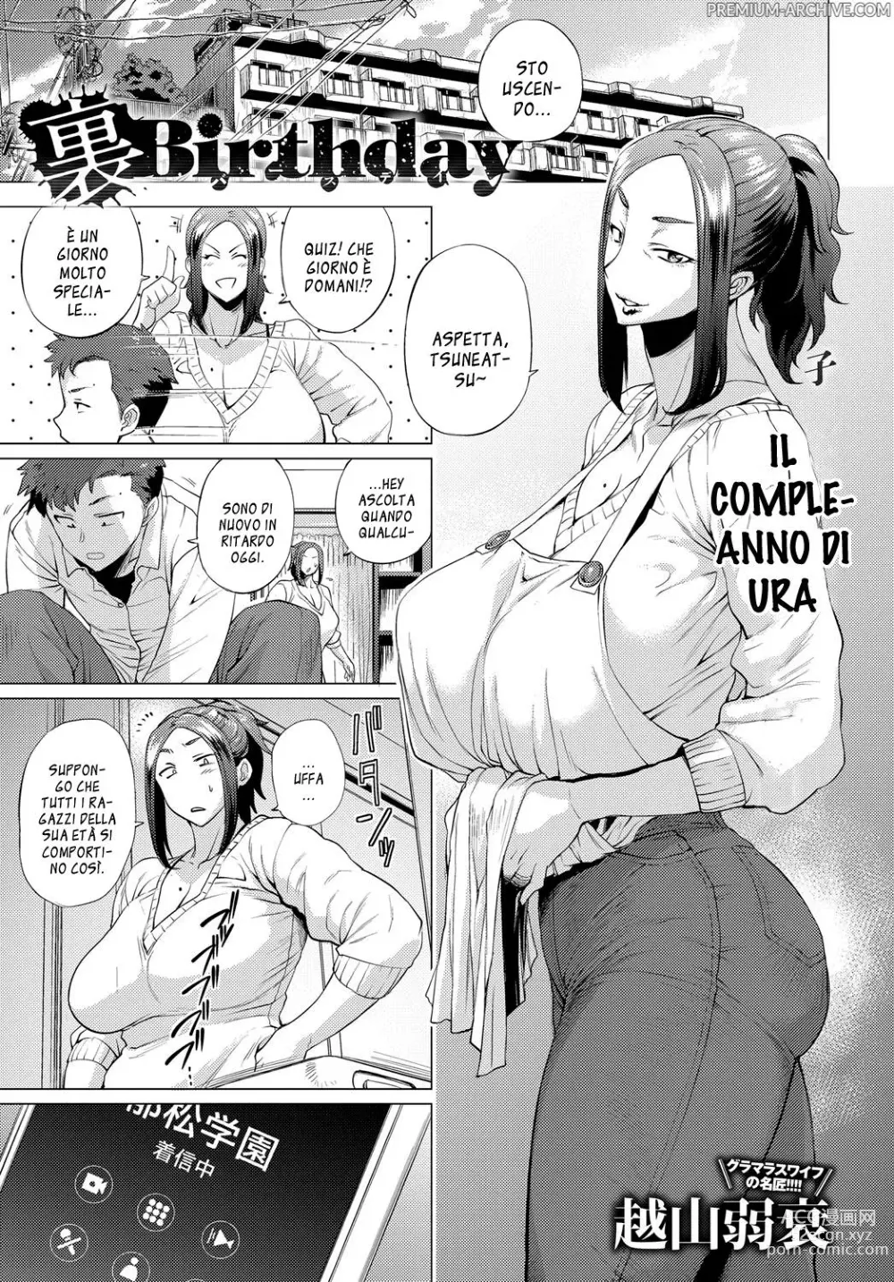 Page 1 of manga Il Compleanno di Ura