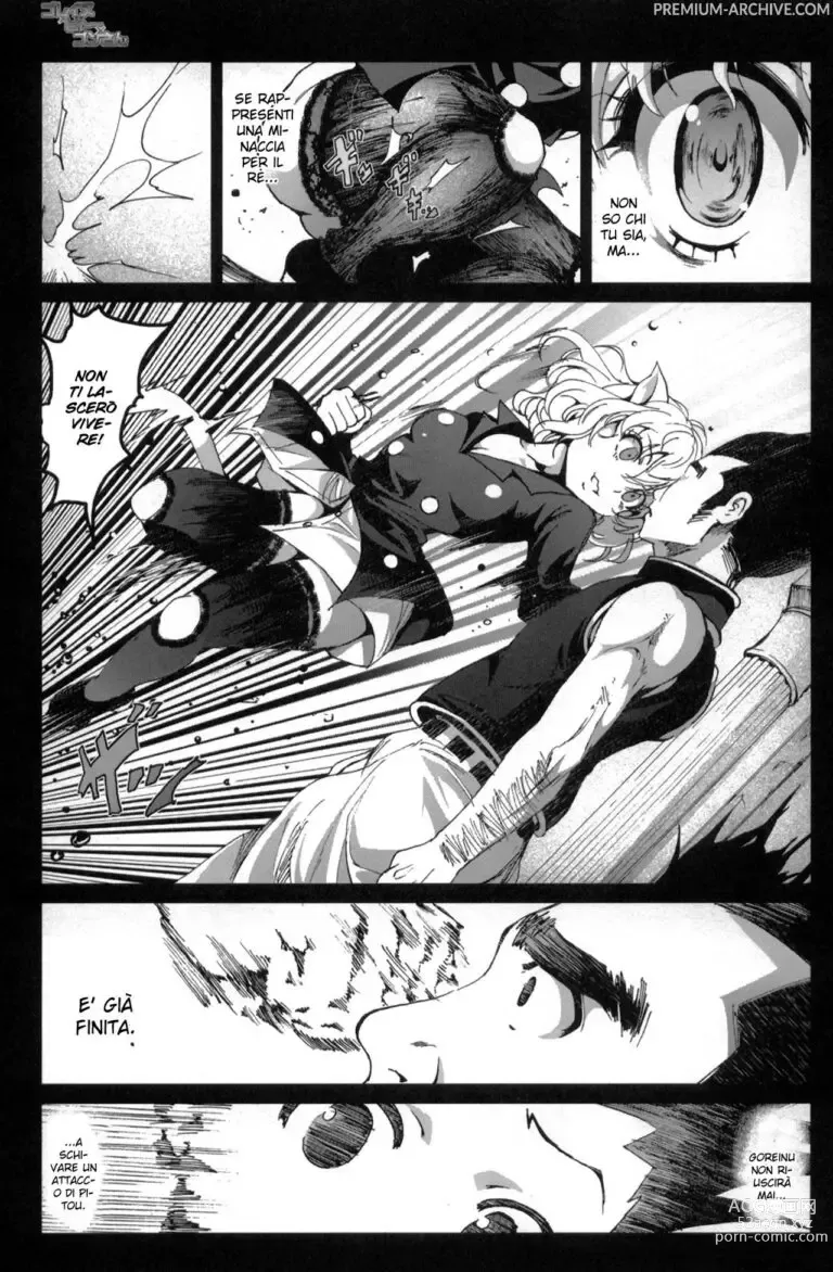 Page 4 of doujinshi Goreinu x Pitou x Gon-san