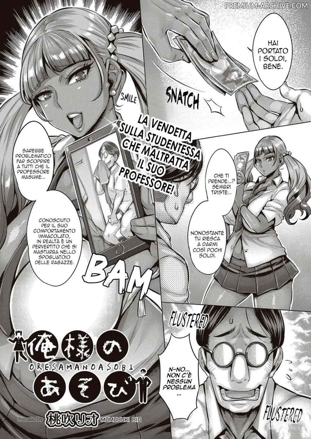 Page 1 of manga Il Mio Tipo di Divertimento