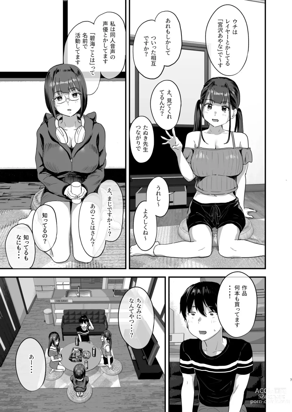 Page 6 of doujinshi Dōjin sākuru hairimasen ka?