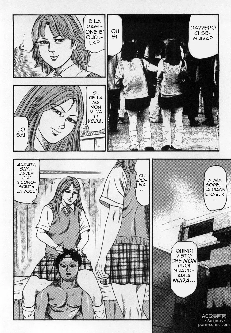 Page 73 of manga Random Stuff by Tomomi Remixed