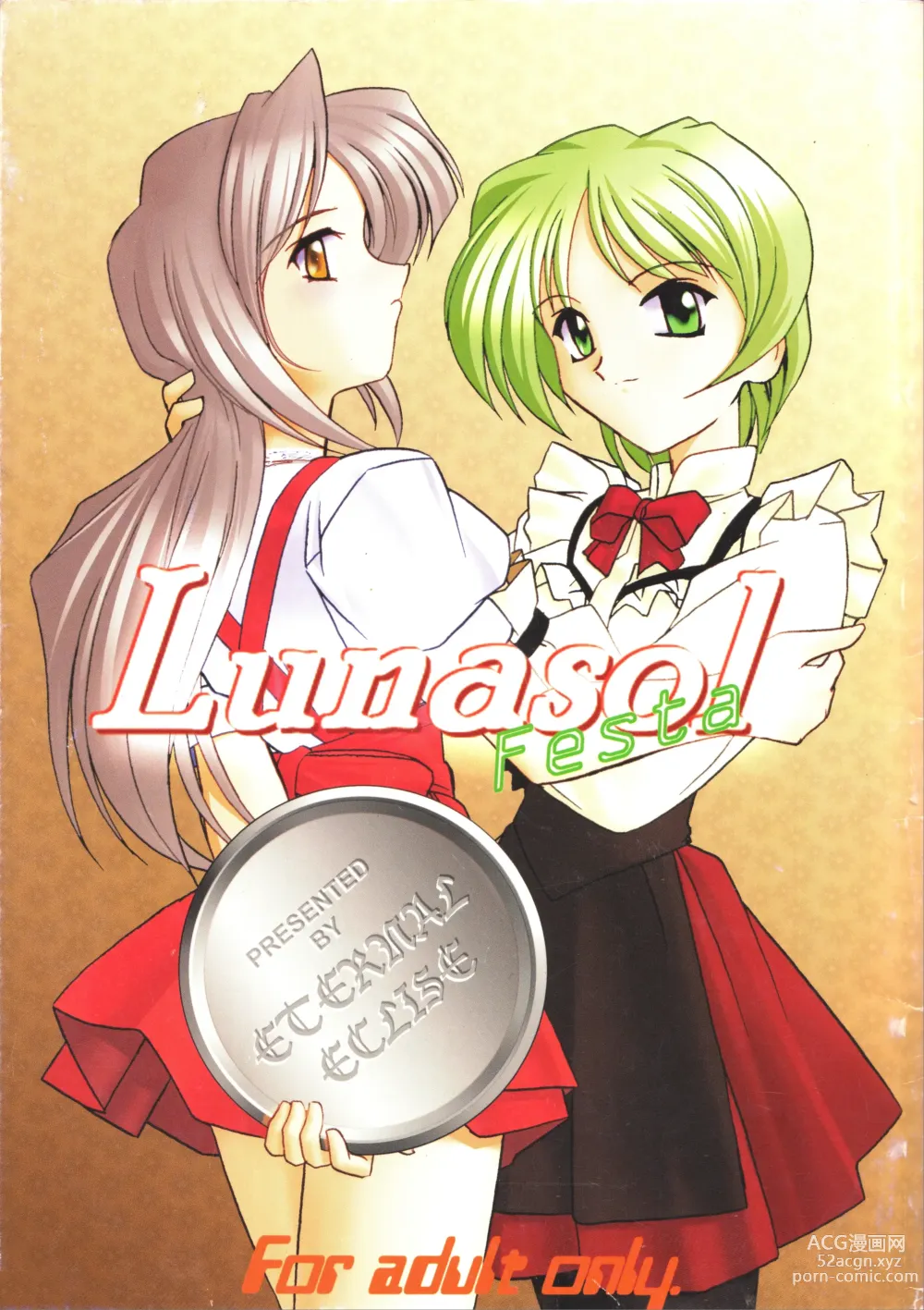 Page 1 of doujinshi Lunasol Festa