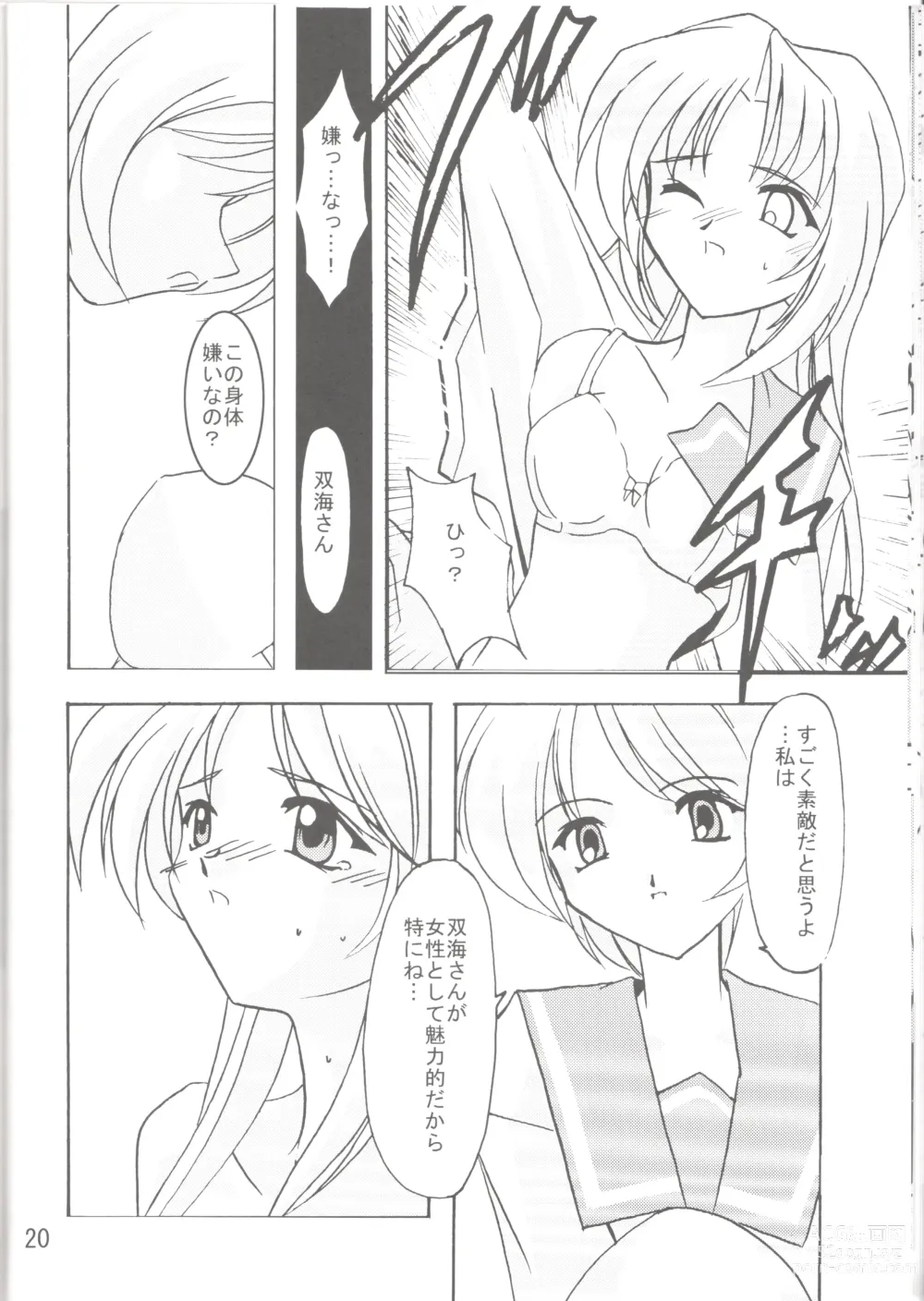 Page 21 of doujinshi Lunasol Festa